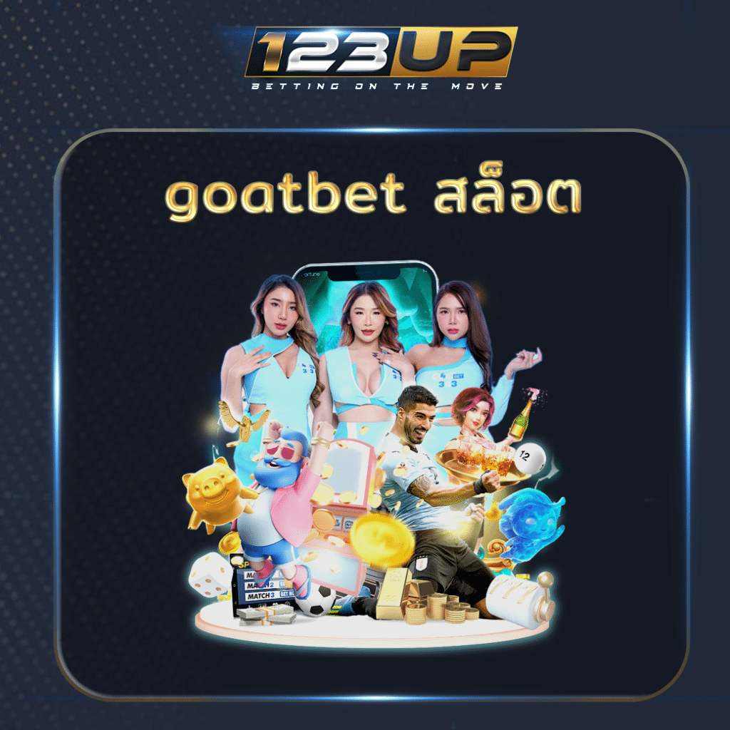 goatbet สล็อต
